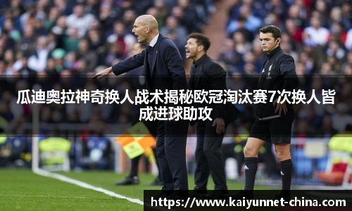 开云