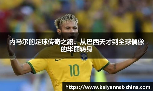 开云