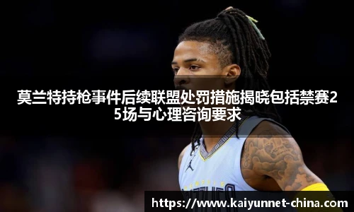 开云官网