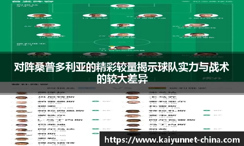 开云