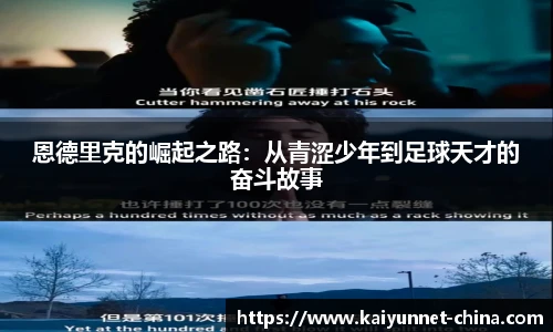 开云