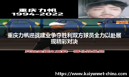 kaiyun