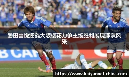 开云