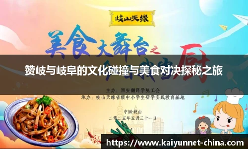 kaiyun