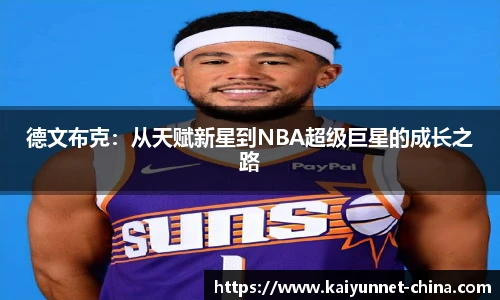 开云官网