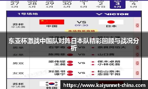 开云app