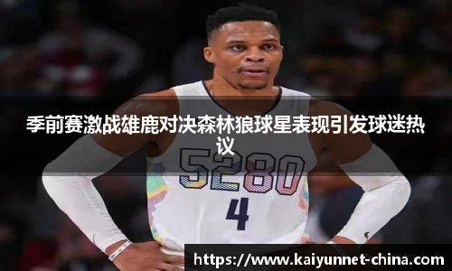 开云