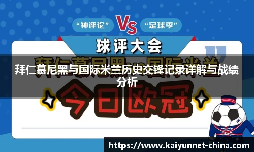 开云
