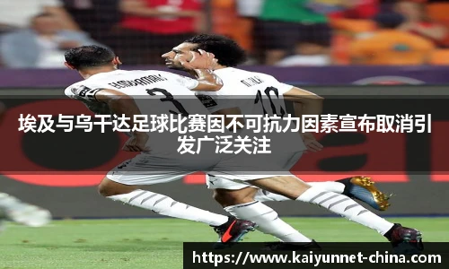 开云官网