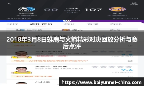 开云app