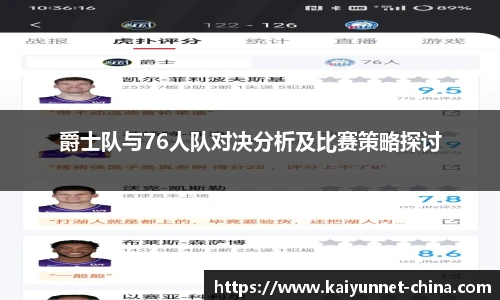 开云app