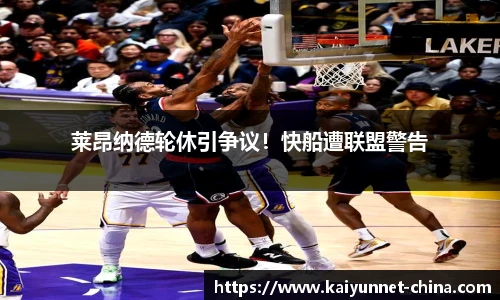 开云官网