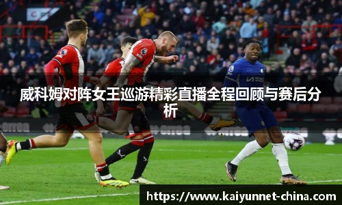 开云