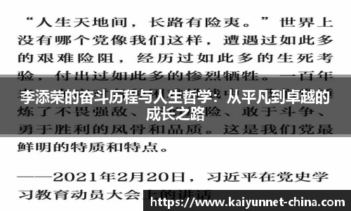 开云app