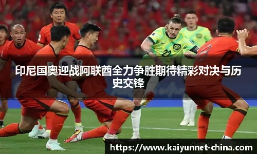 开云