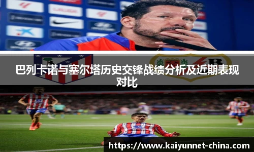 开云app